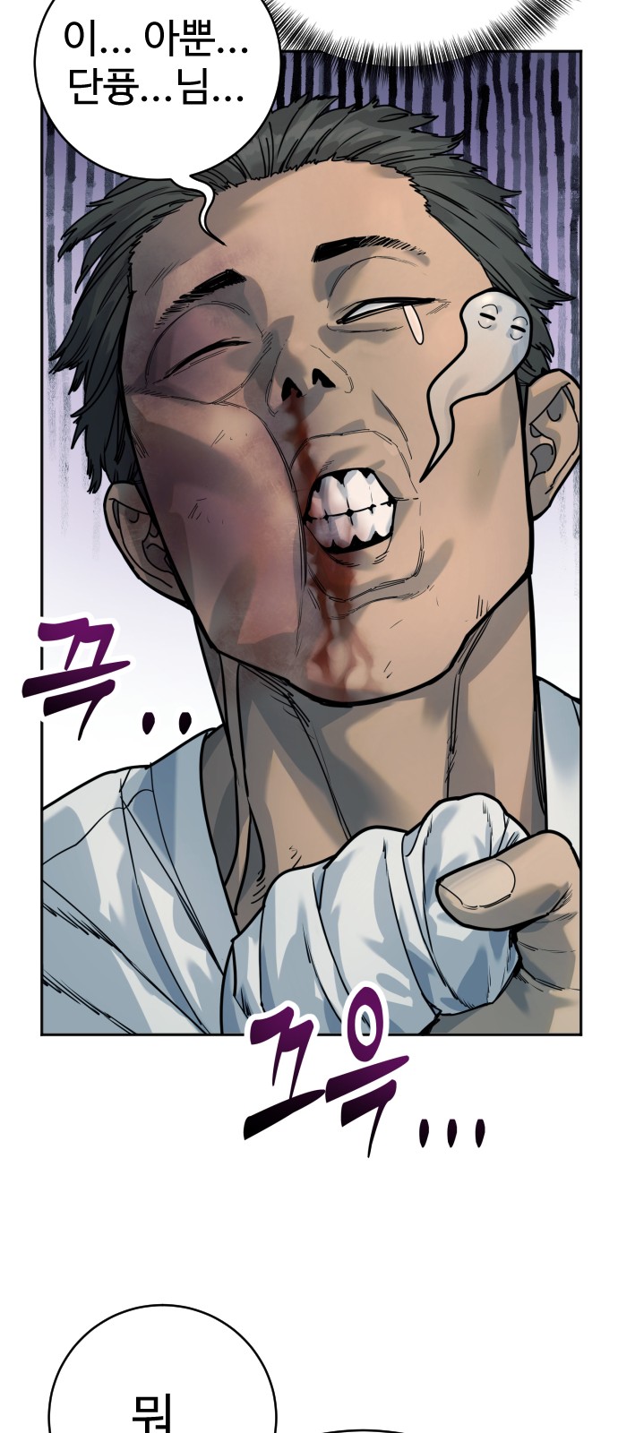 62 페이지