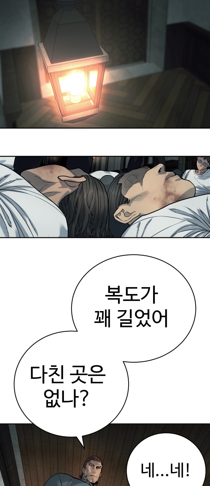 65 페이지