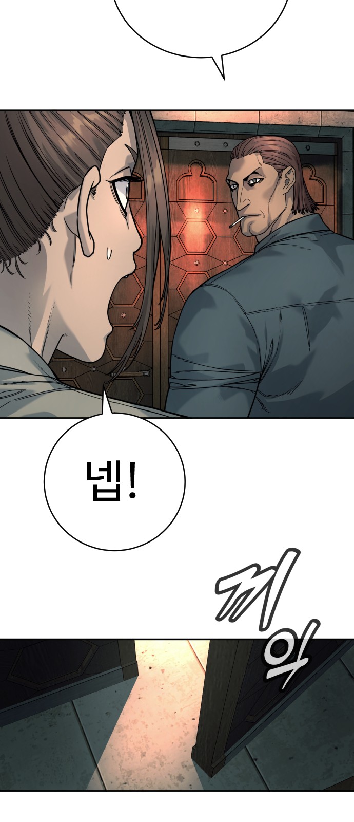 67 페이지
