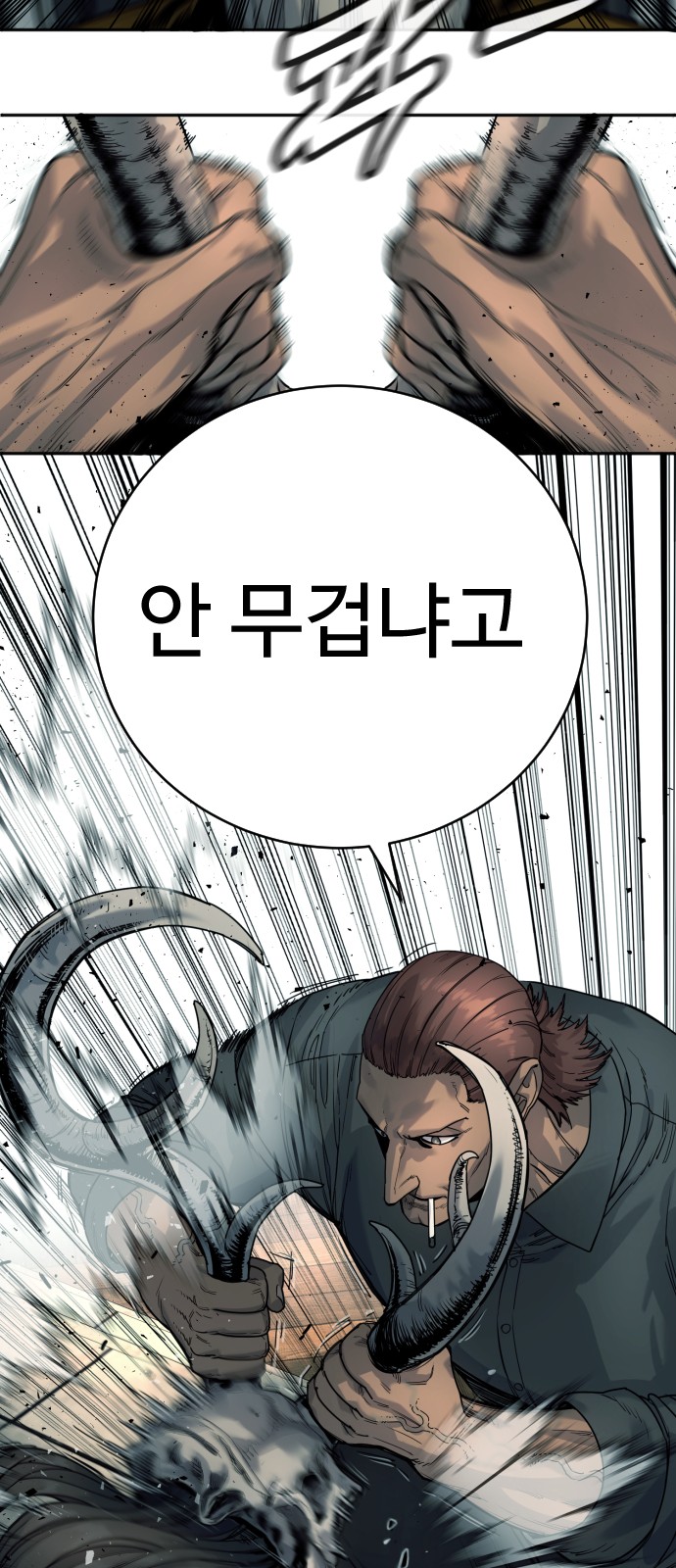 78 페이지