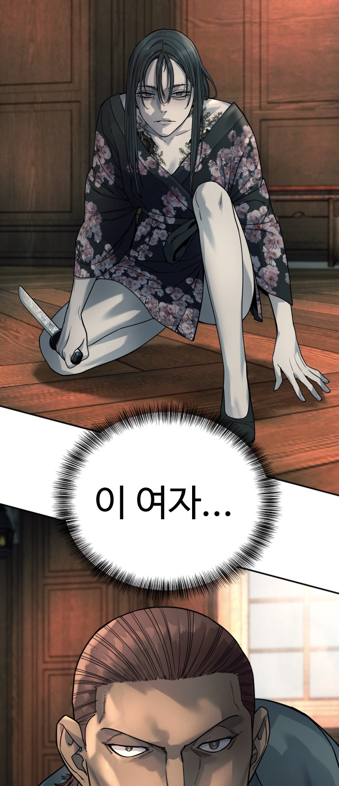 40 페이지