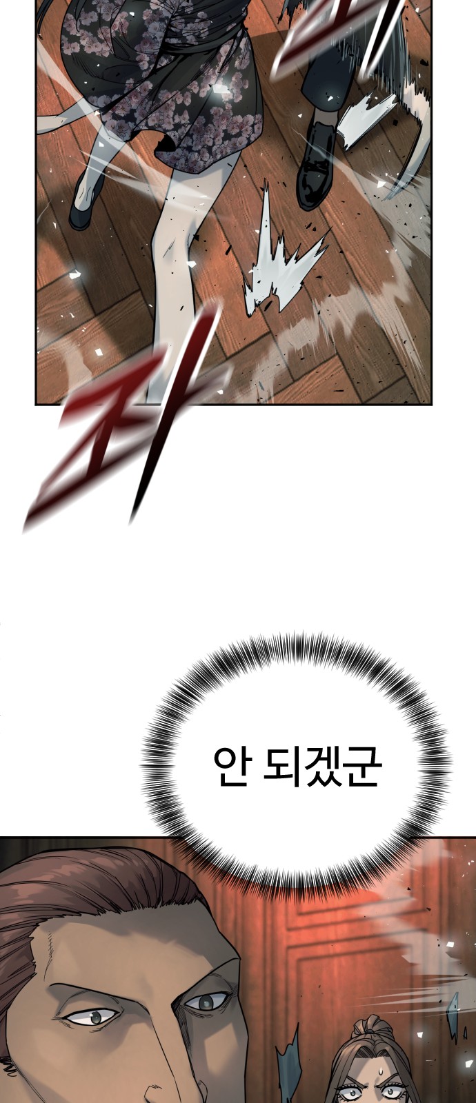 48 페이지