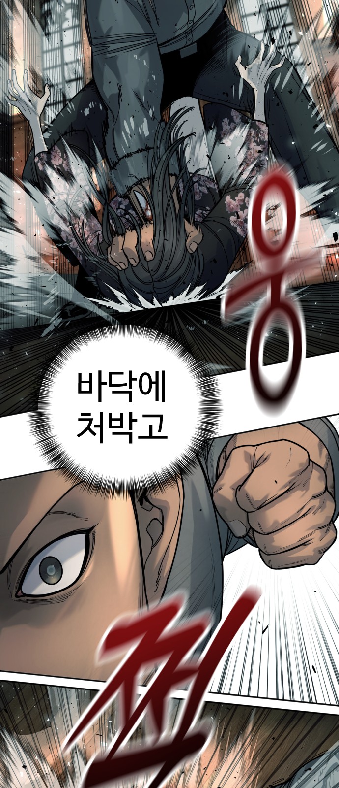 57 페이지