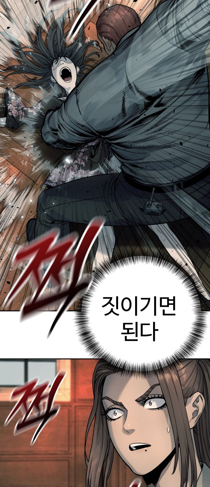58 페이지