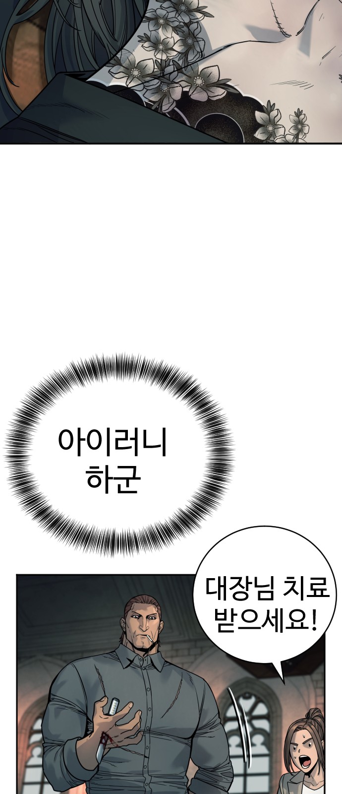 61 페이지