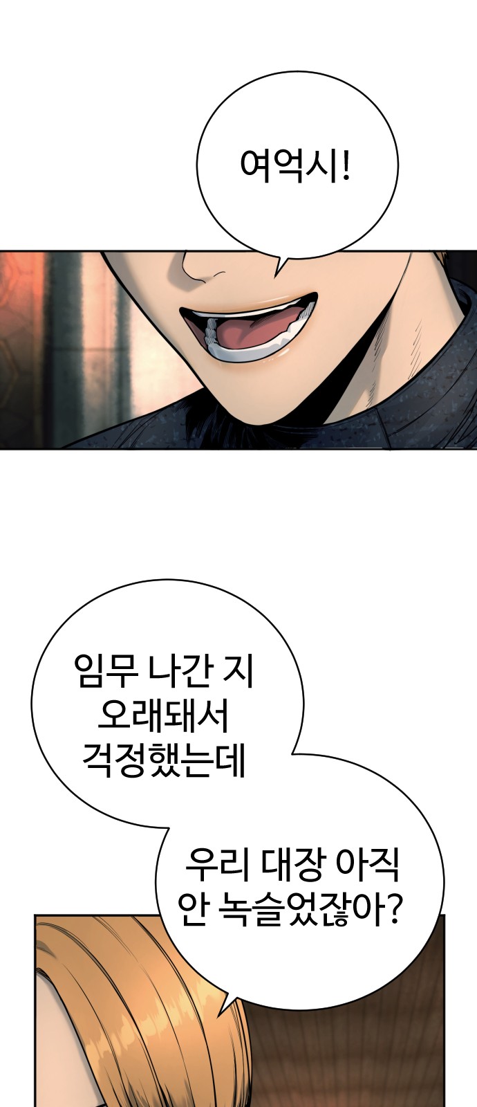 65 페이지