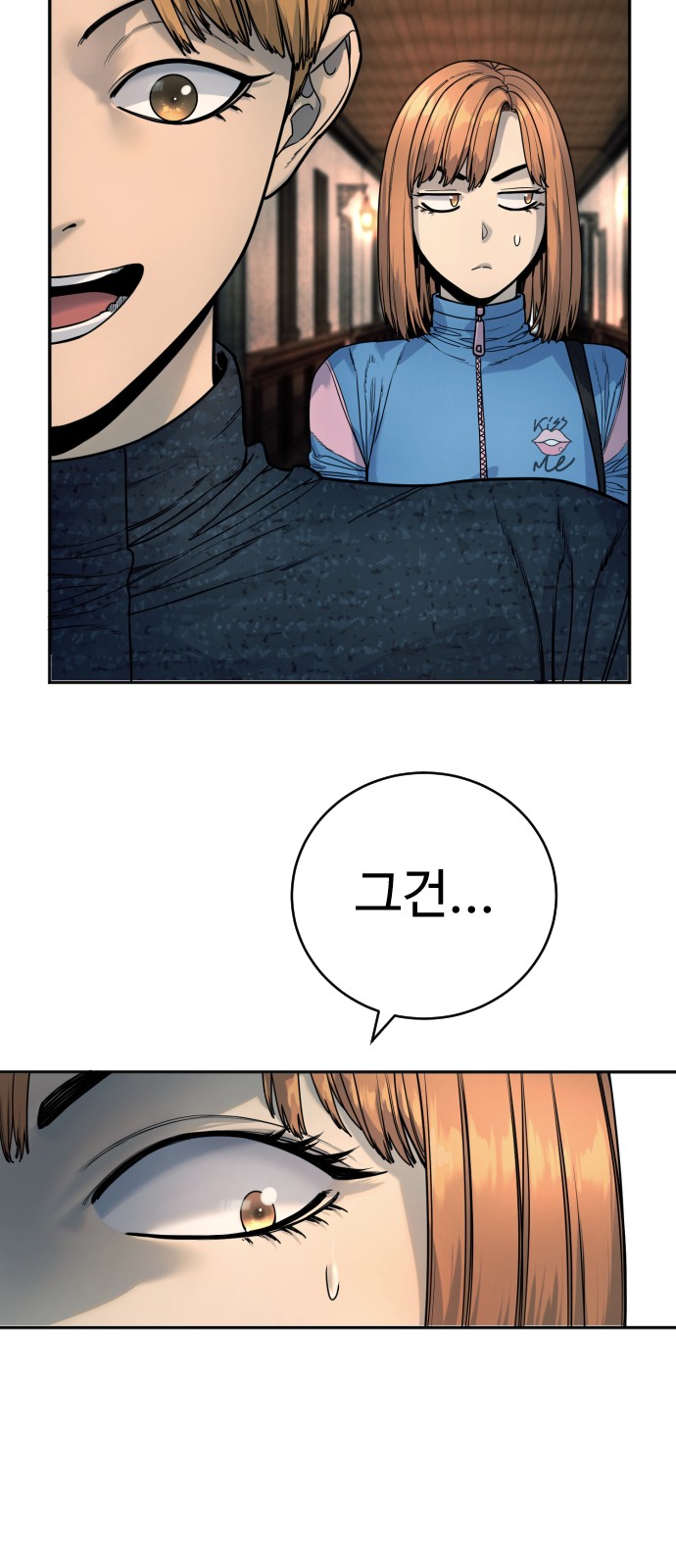 66 페이지