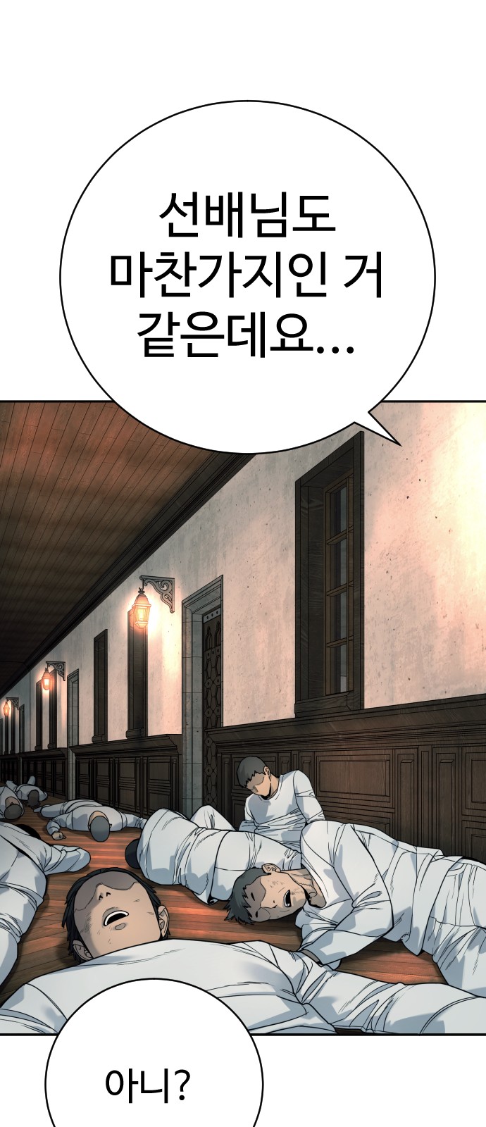 67 페이지