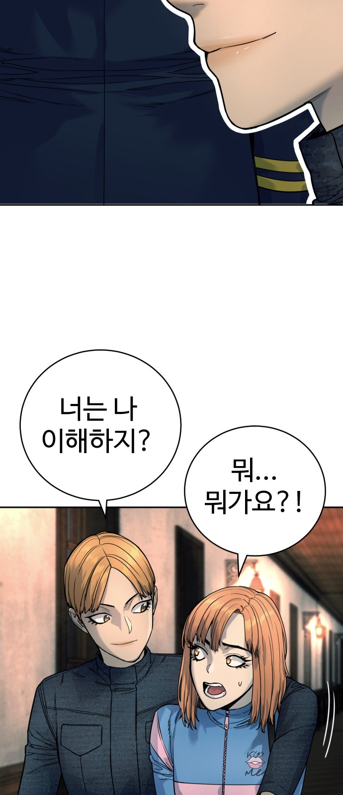 72 페이지