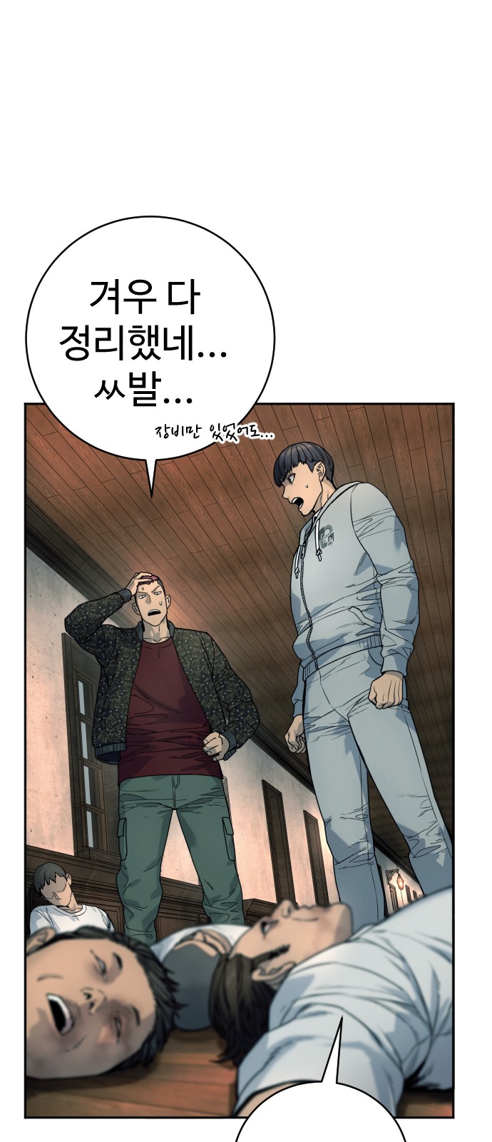 74 페이지
