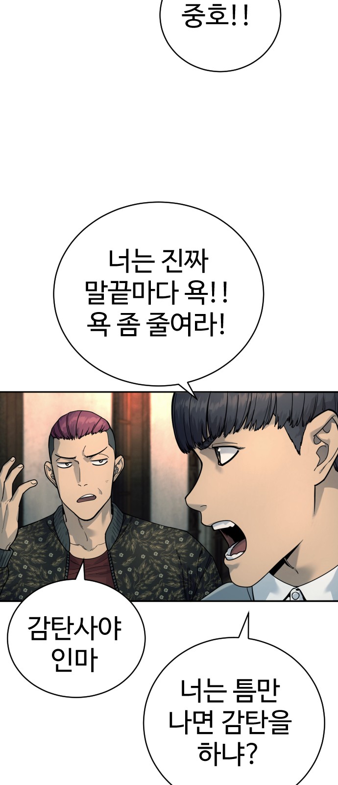 75 페이지