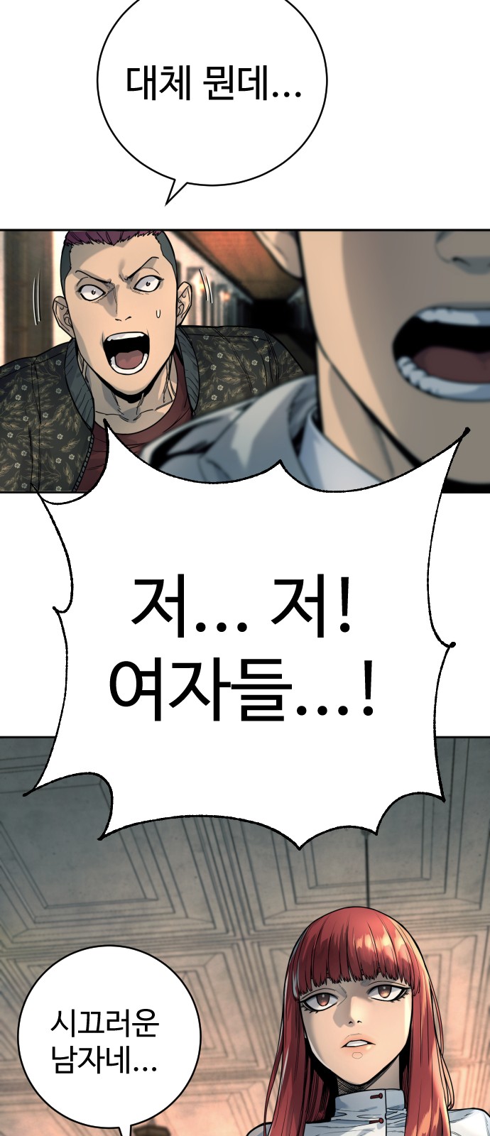 80 페이지