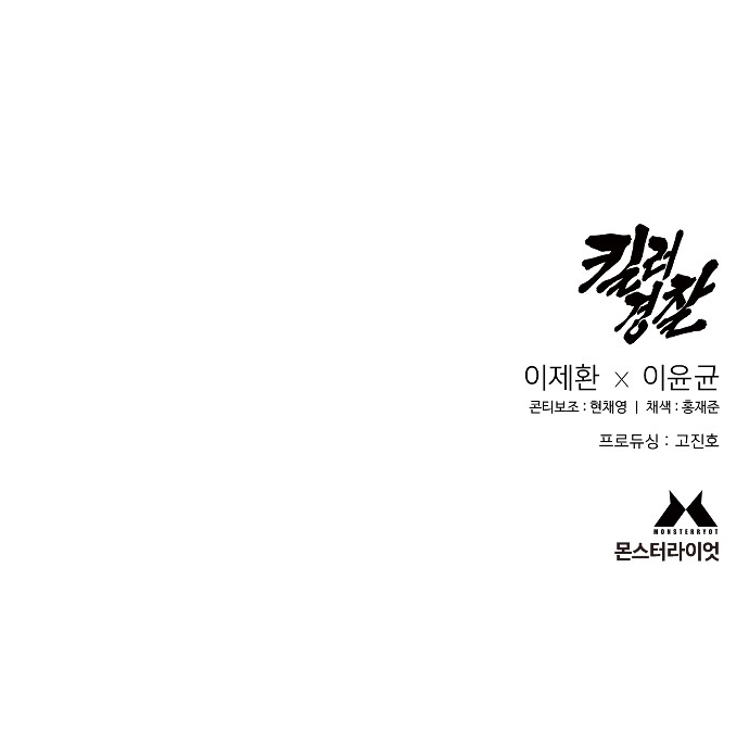 84 페이지