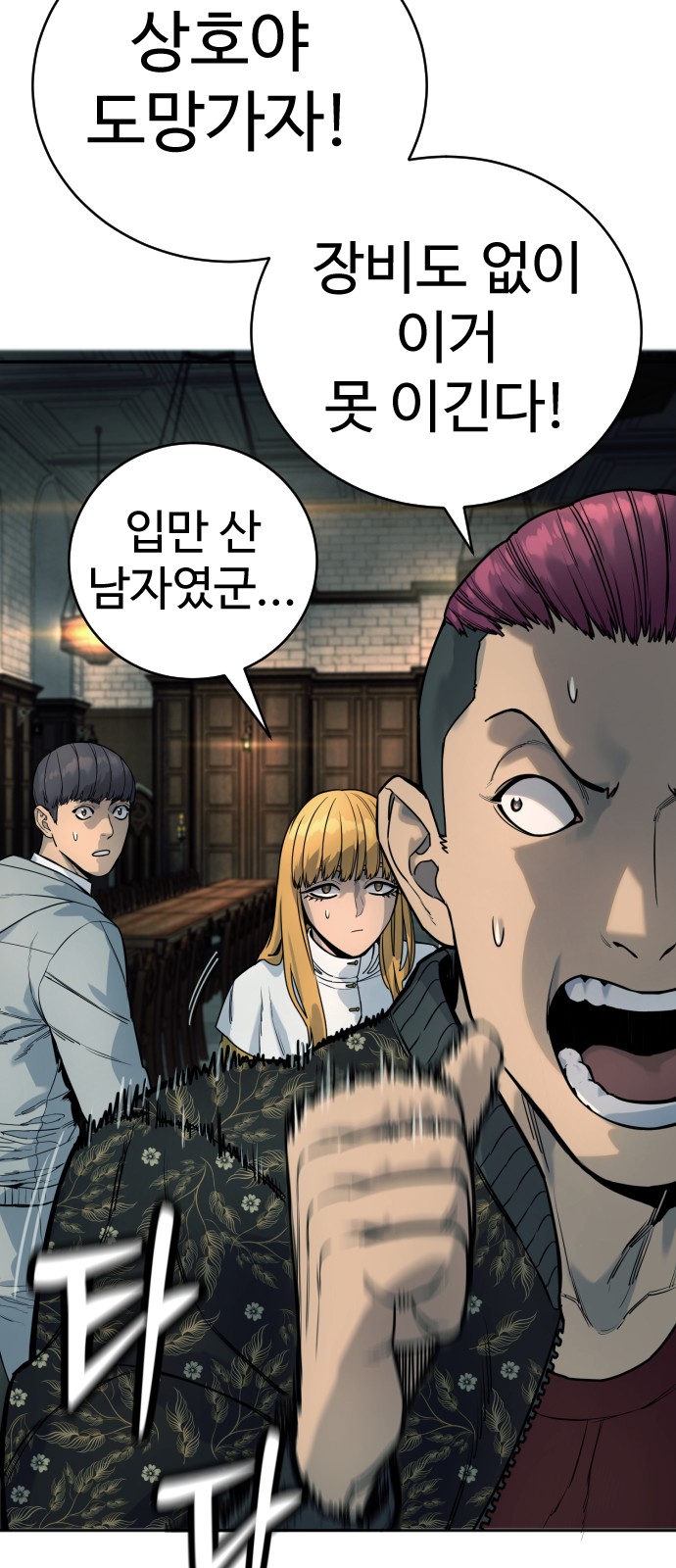 20 페이지