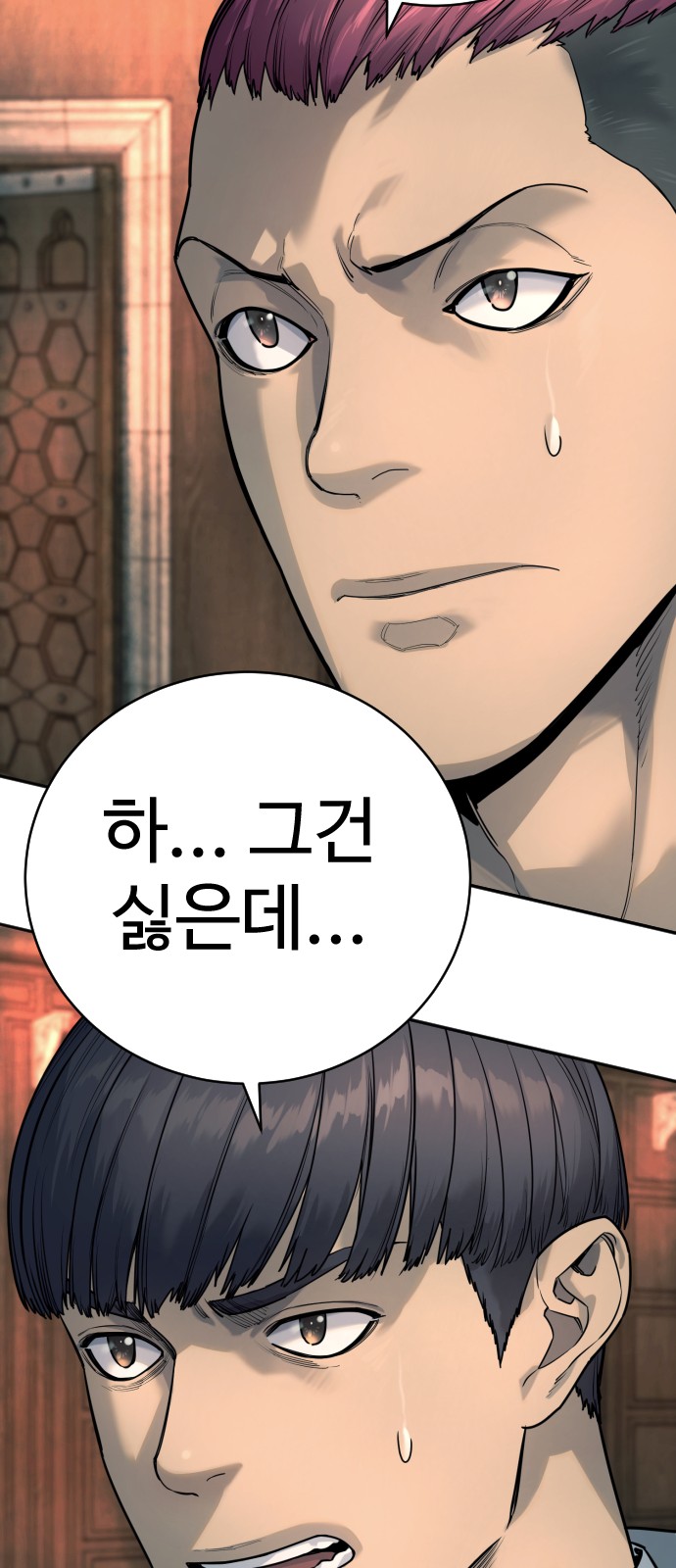 44 페이지