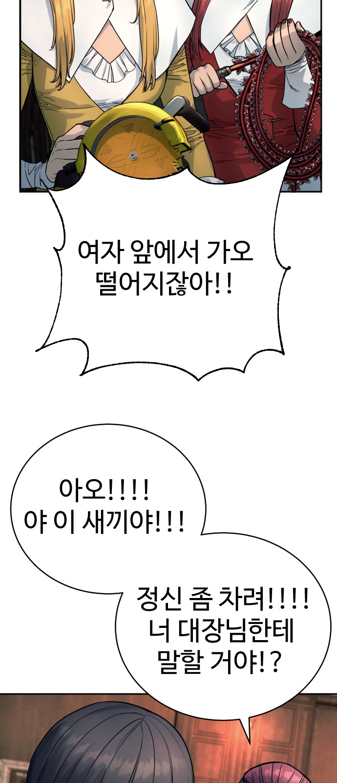46 페이지