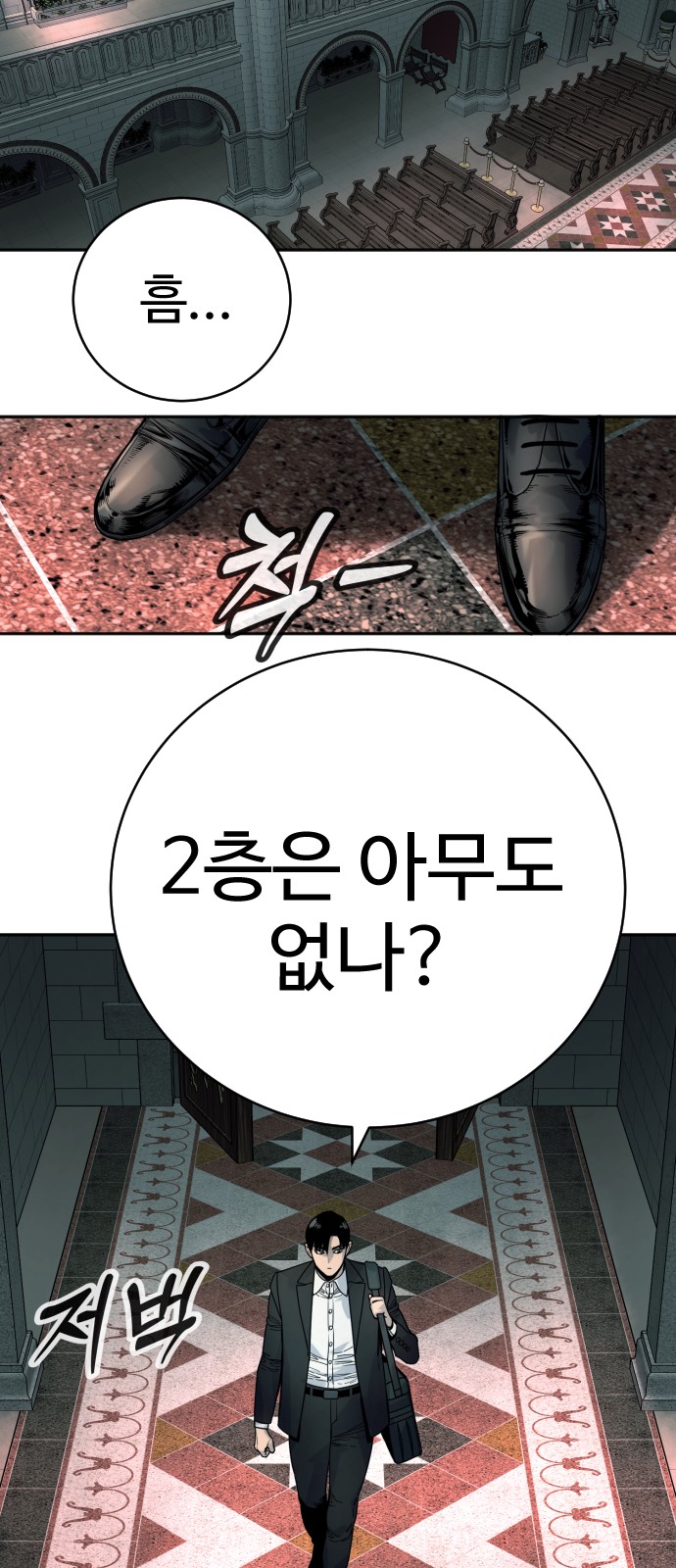 51 페이지