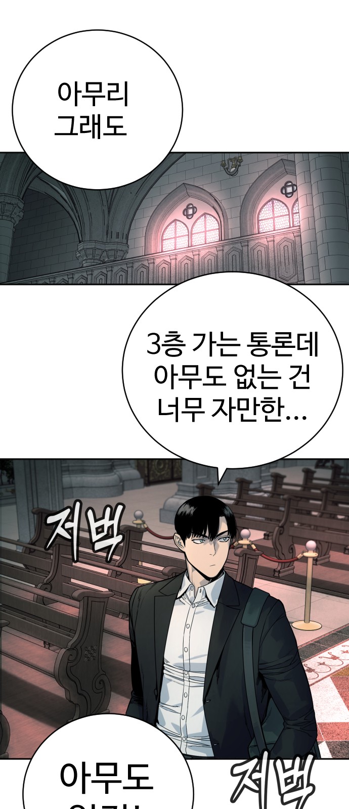 64 페이지