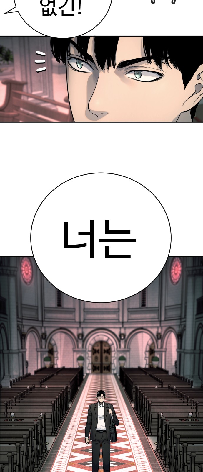 65 페이지