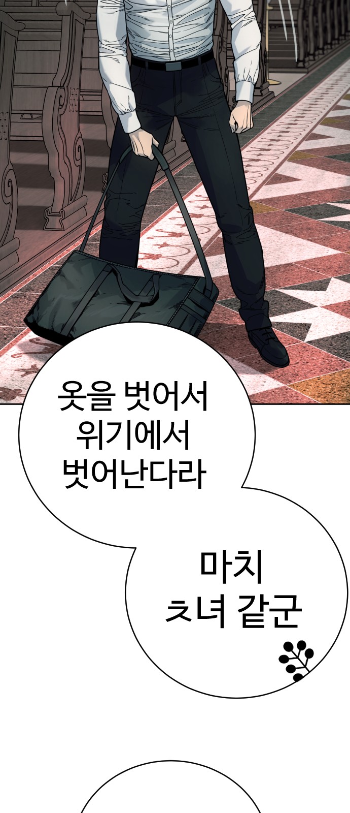 25 페이지