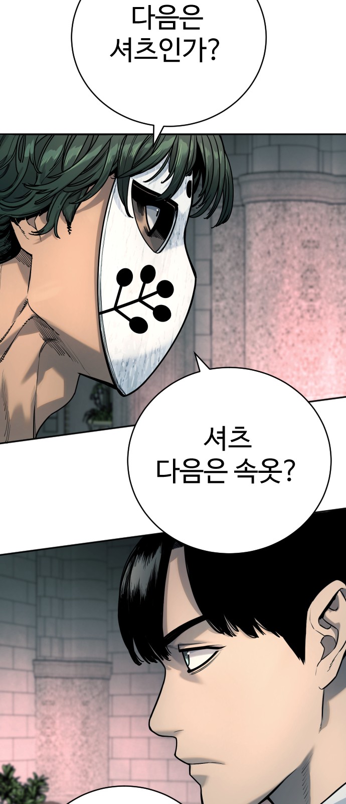 26 페이지