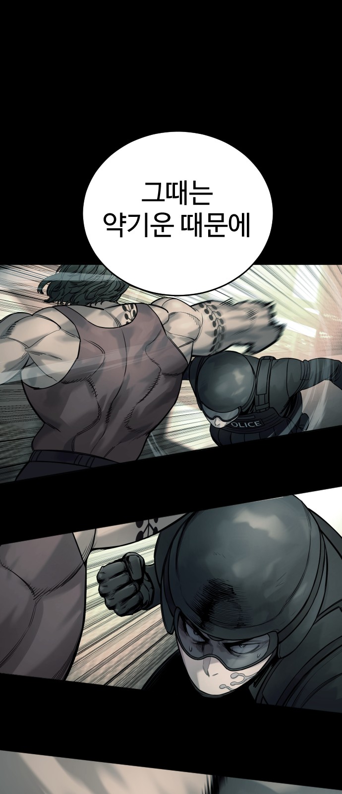29 페이지