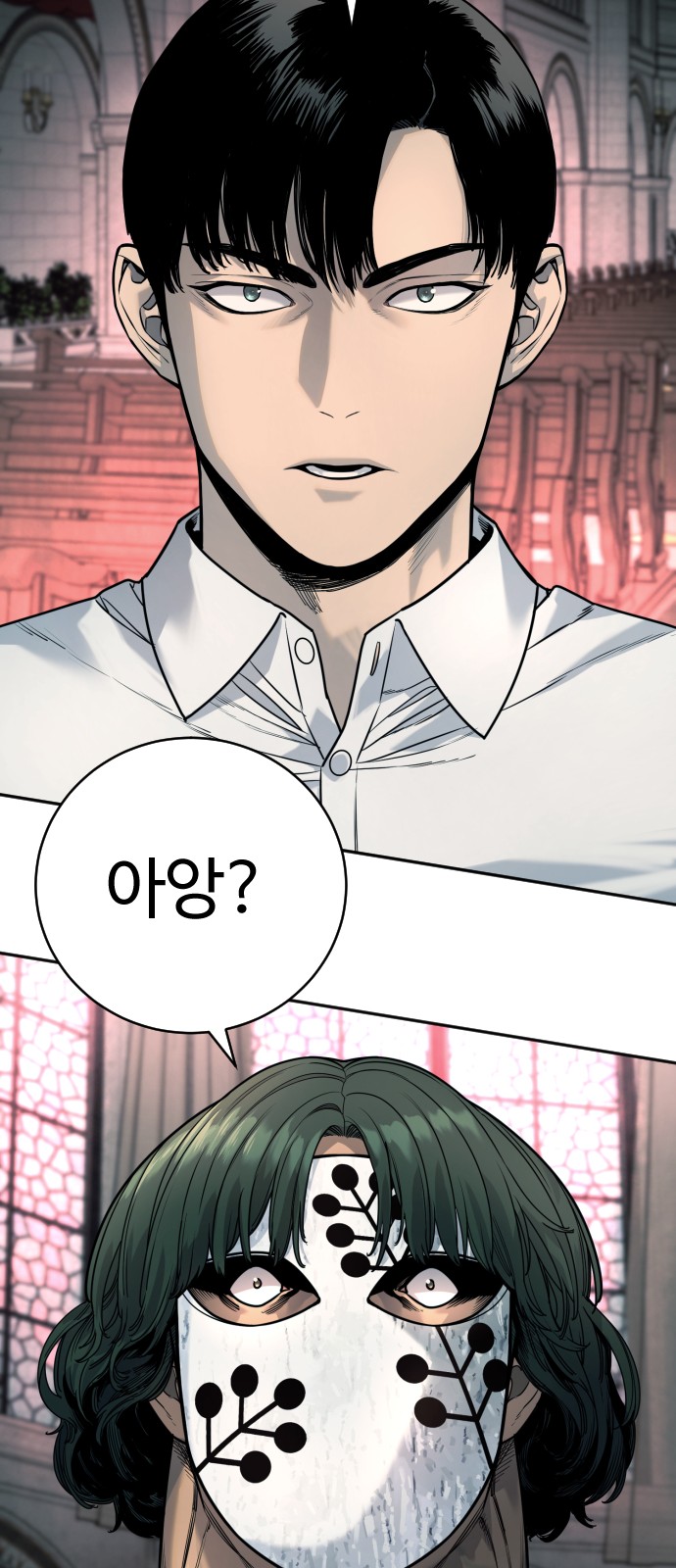 35 페이지