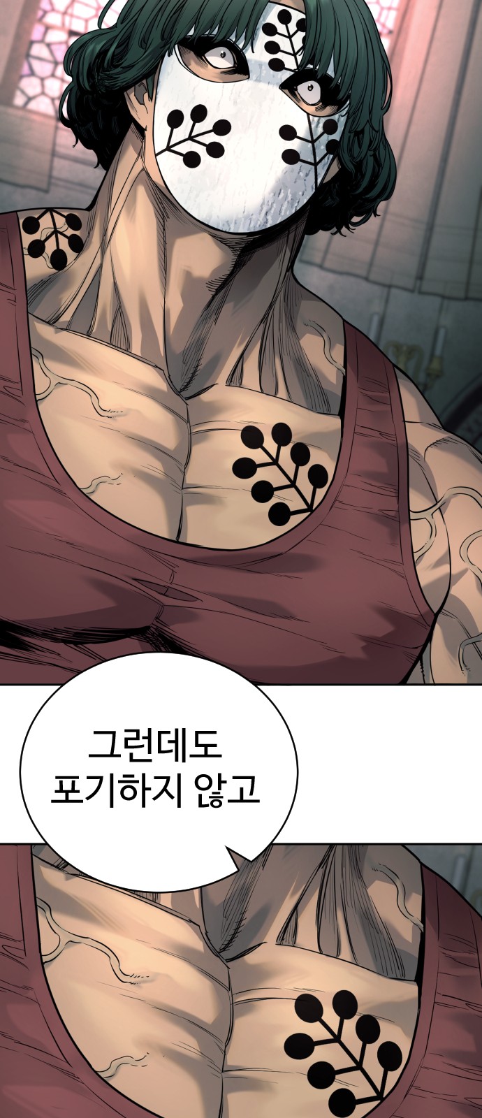38 페이지