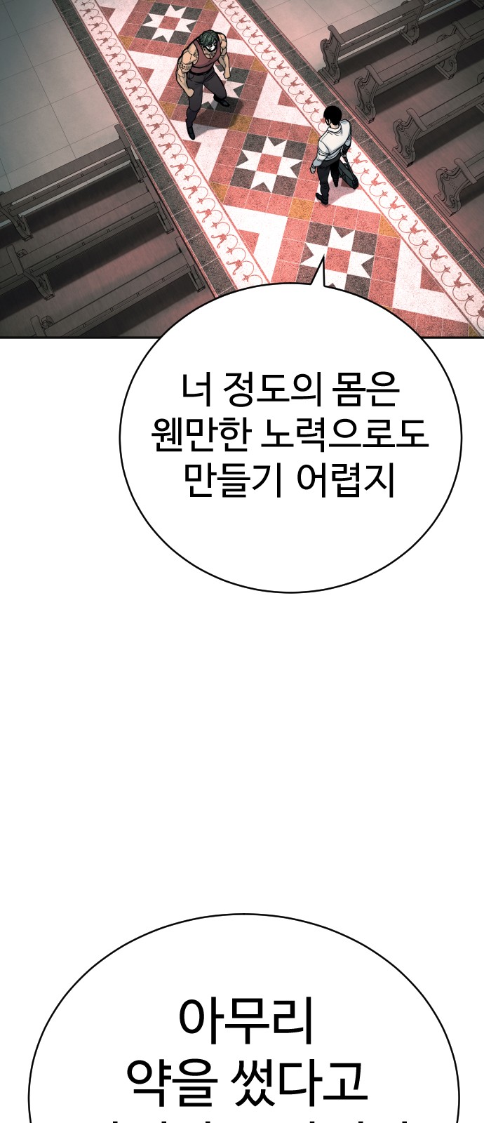 44 페이지