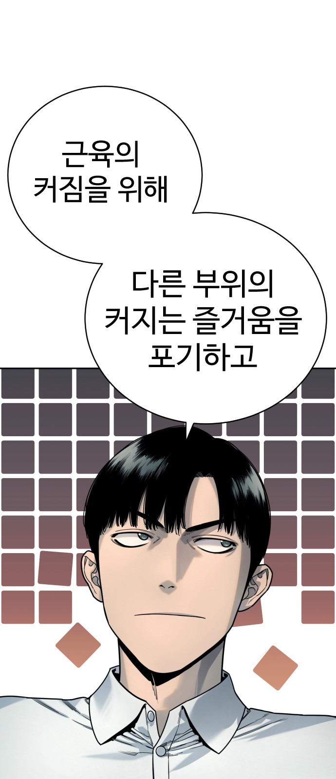 47 페이지