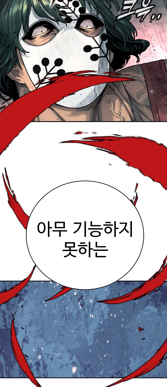 59 페이지