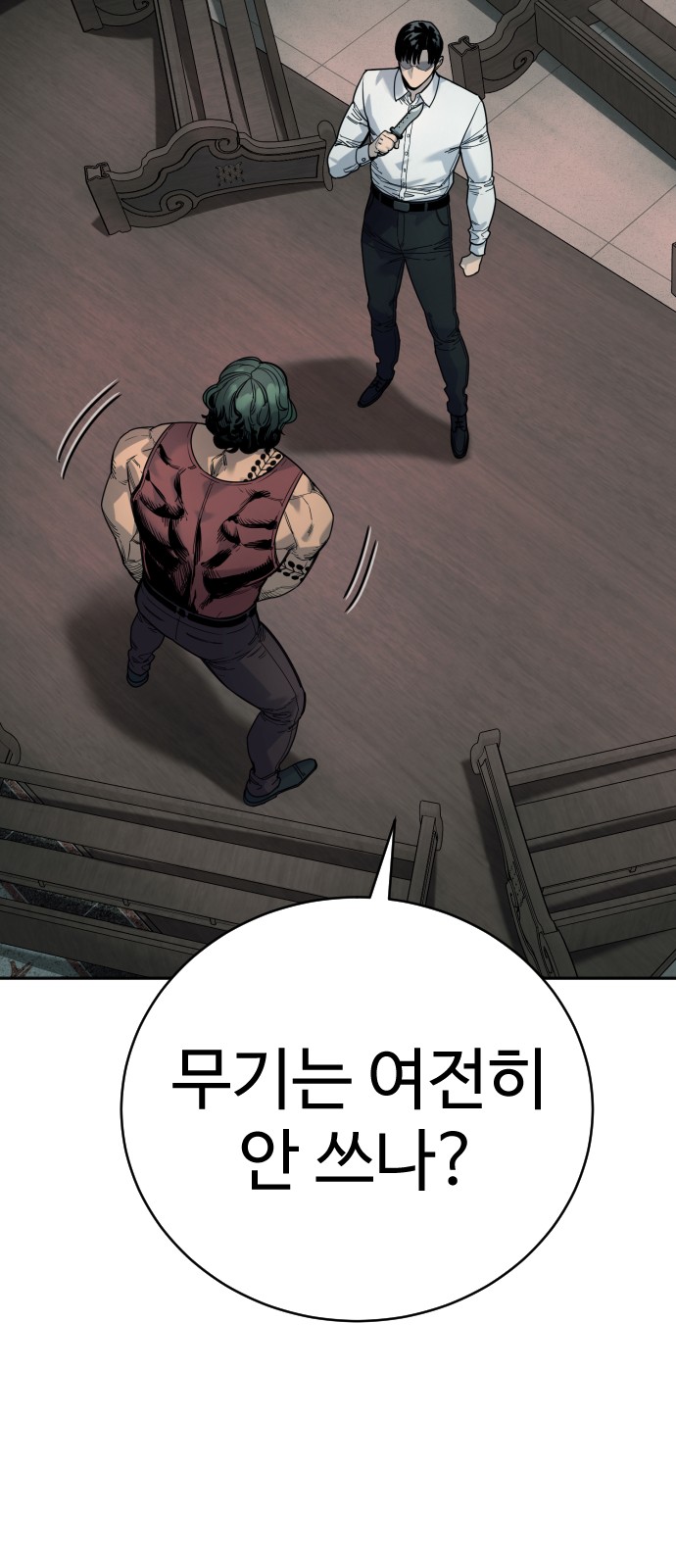 63 페이지