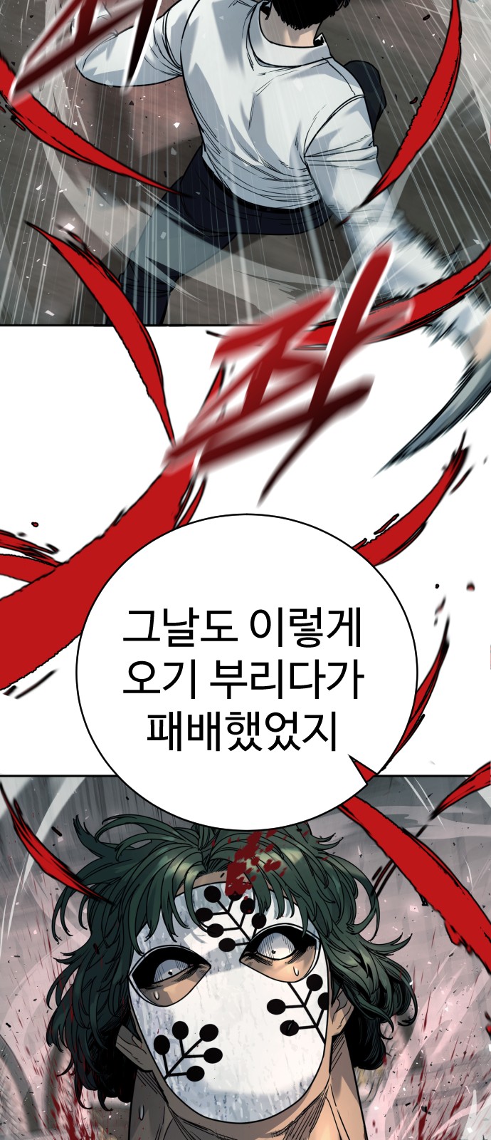 67 페이지