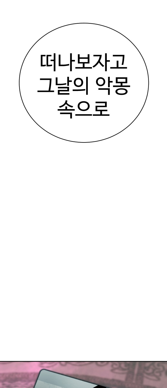 74 페이지