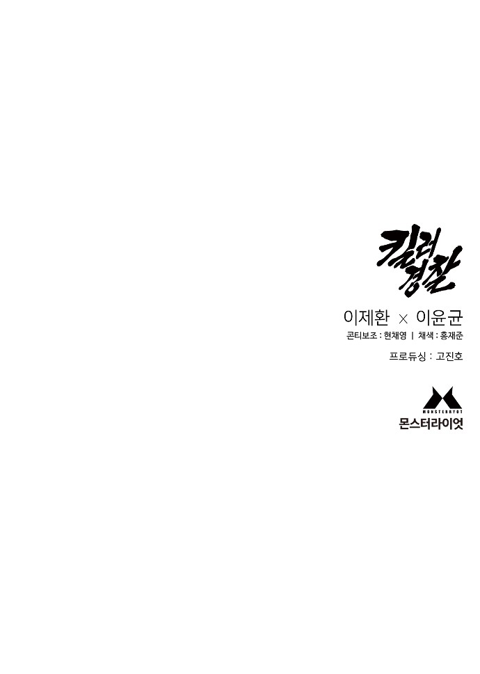 80 페이지