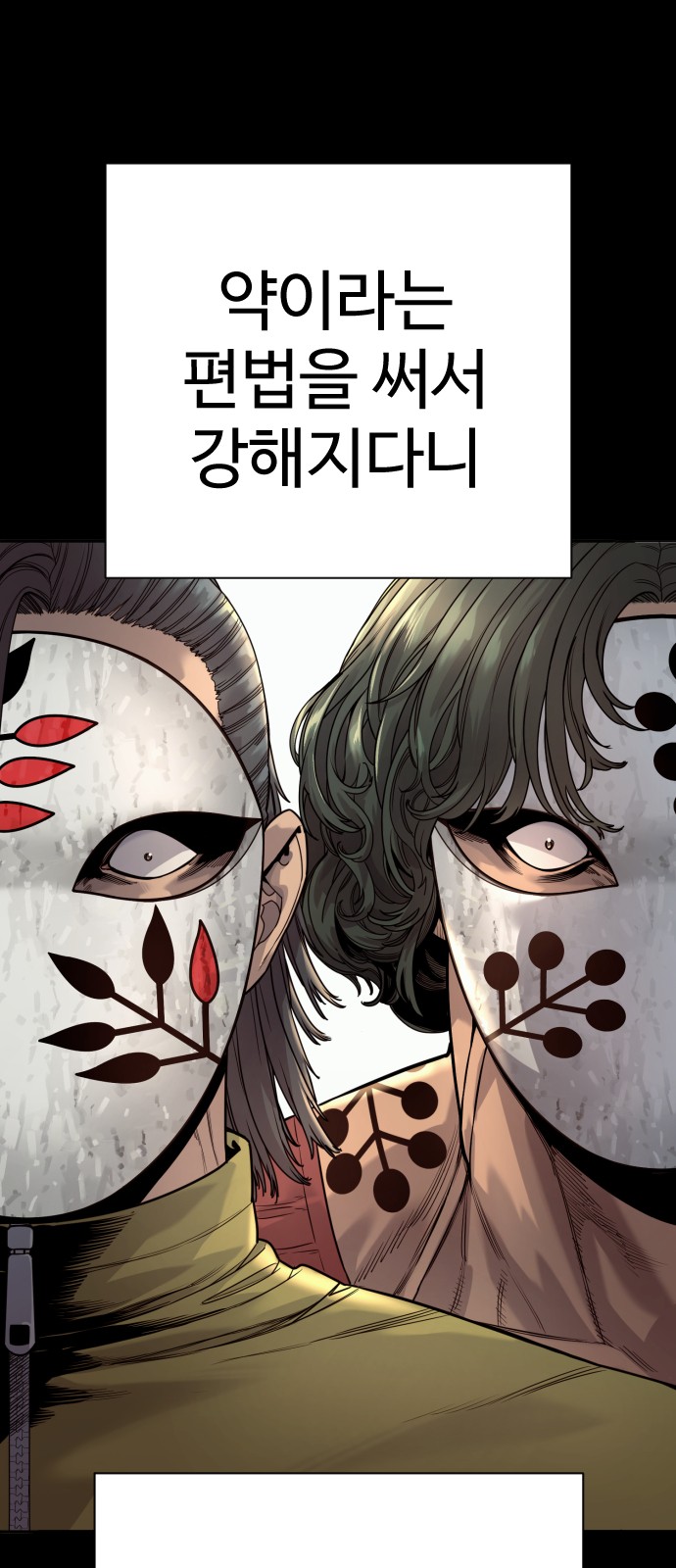 18 페이지