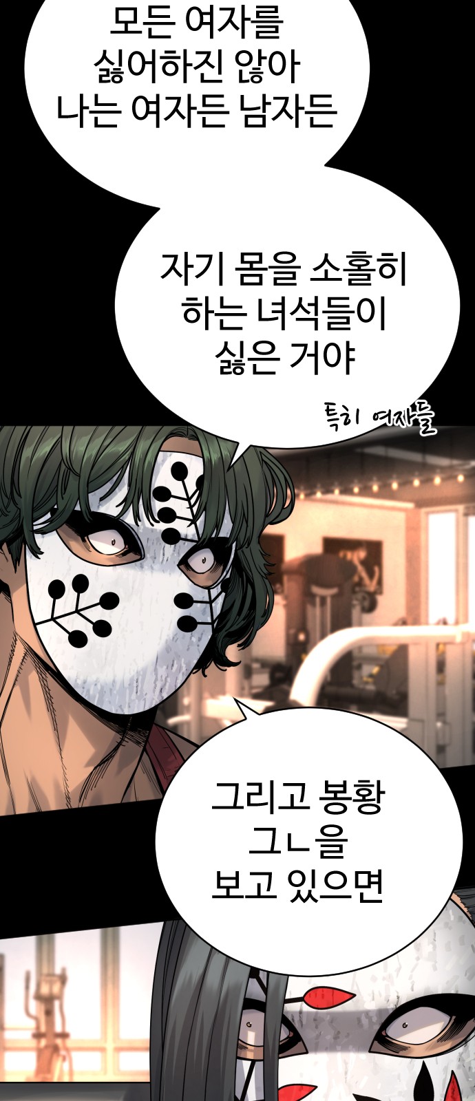 24 페이지