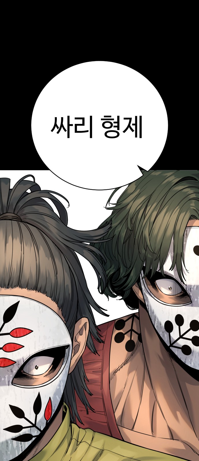 37 페이지