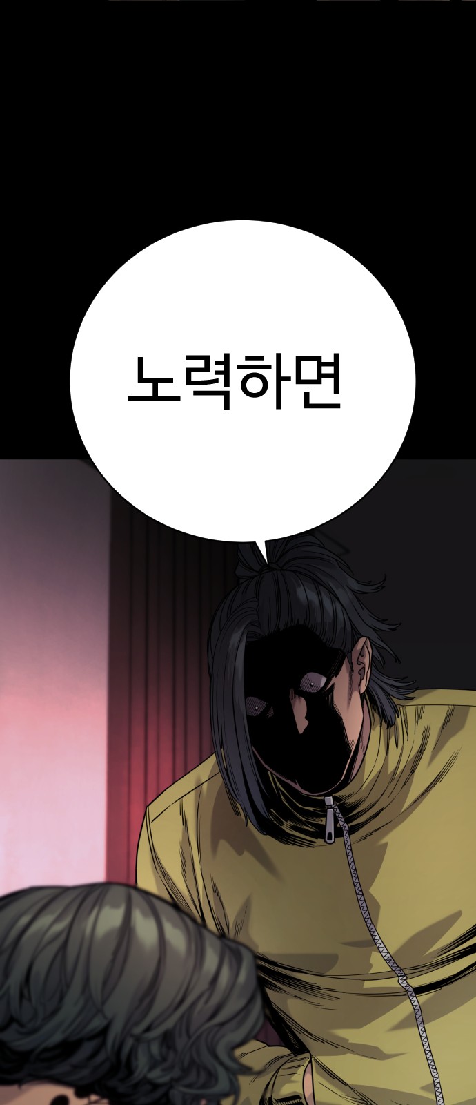 75 페이지