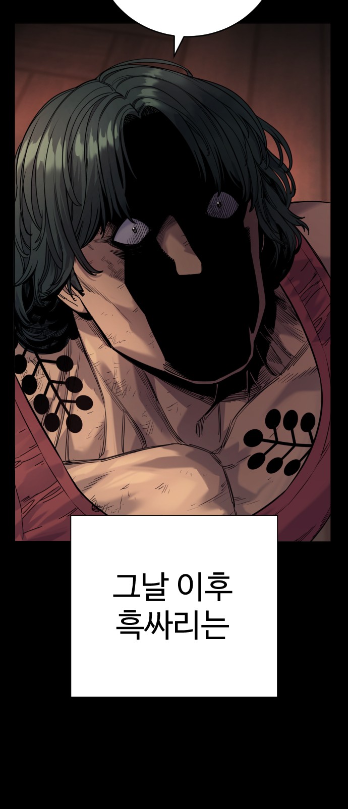 77 페이지
