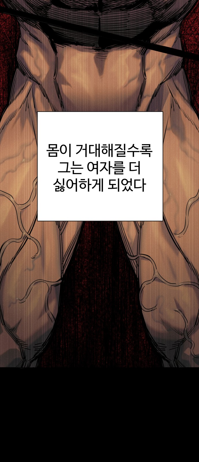 80 페이지