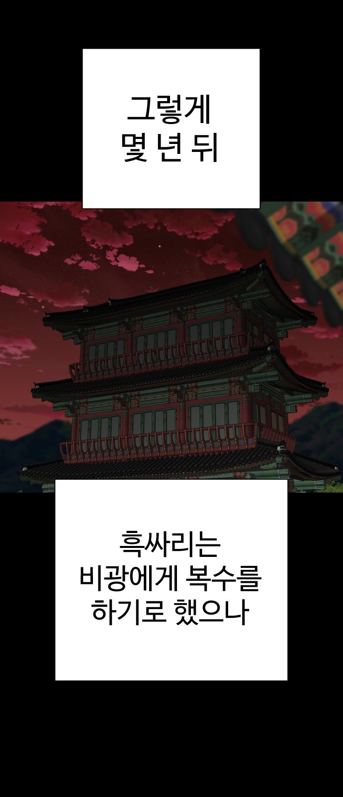 81 페이지