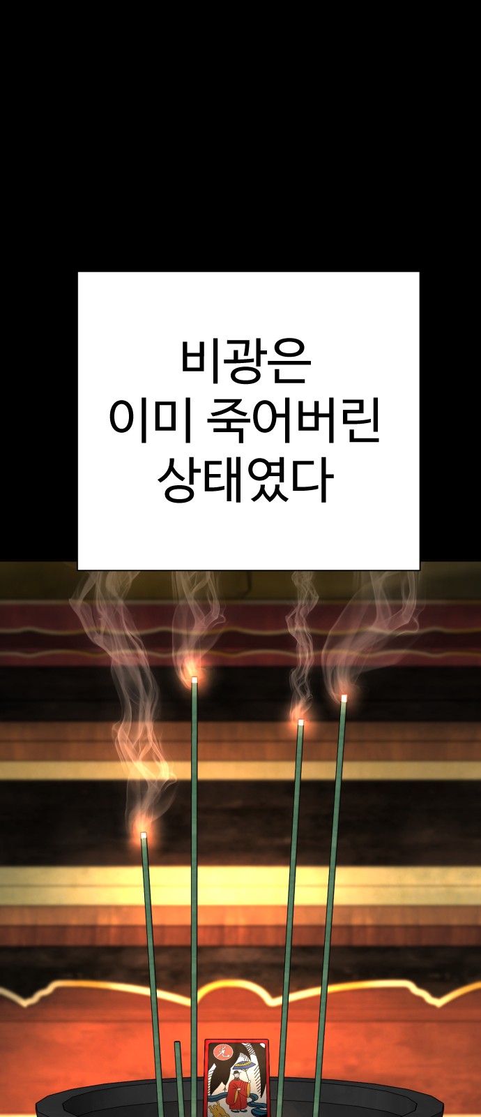 82 페이지