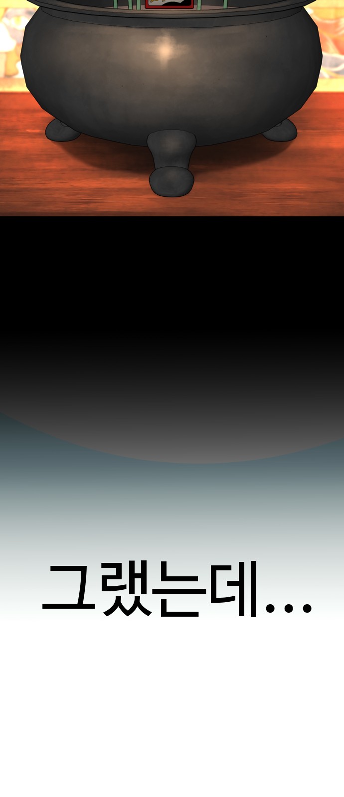 83 페이지