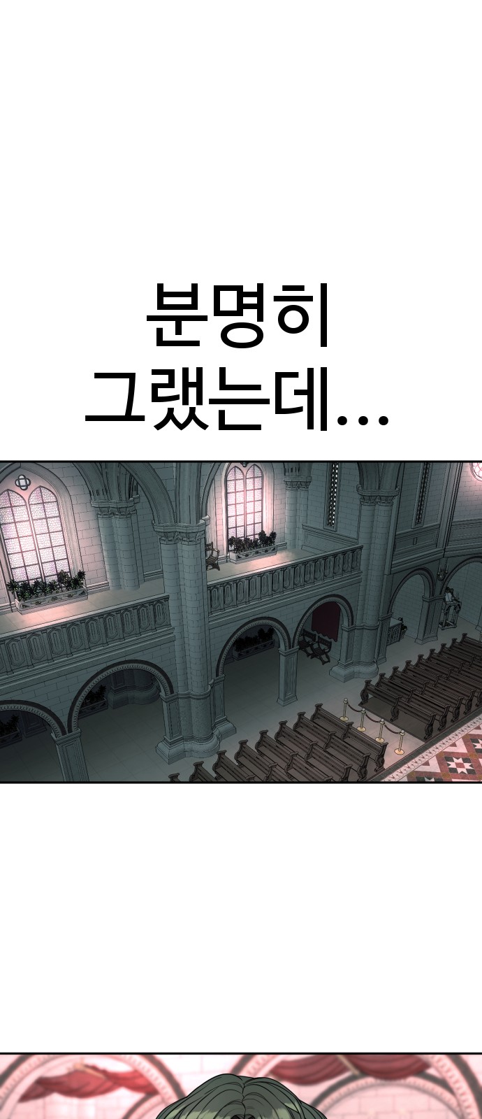 84 페이지
