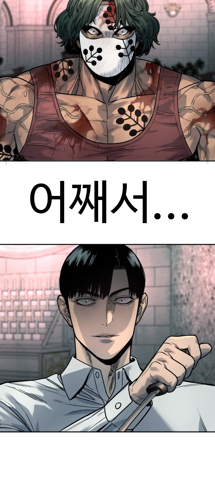 85 페이지