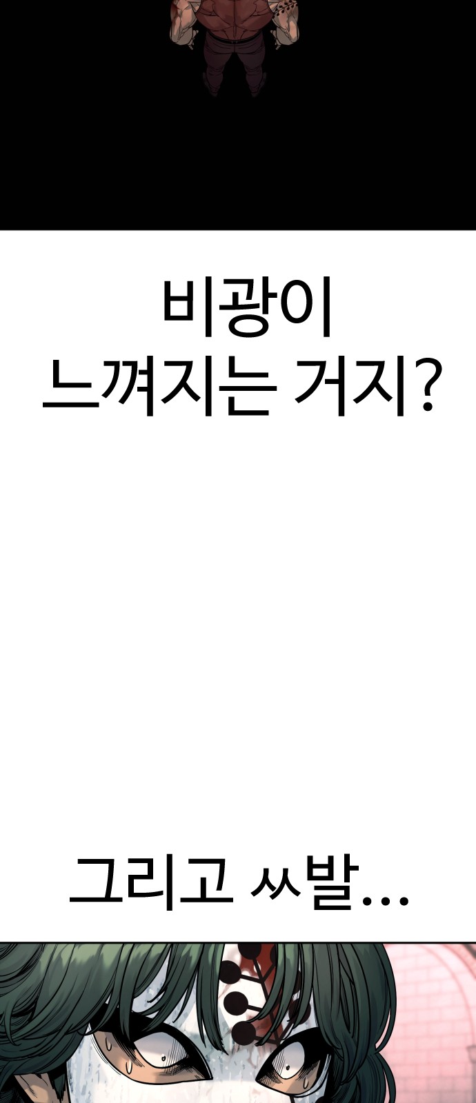 87 페이지