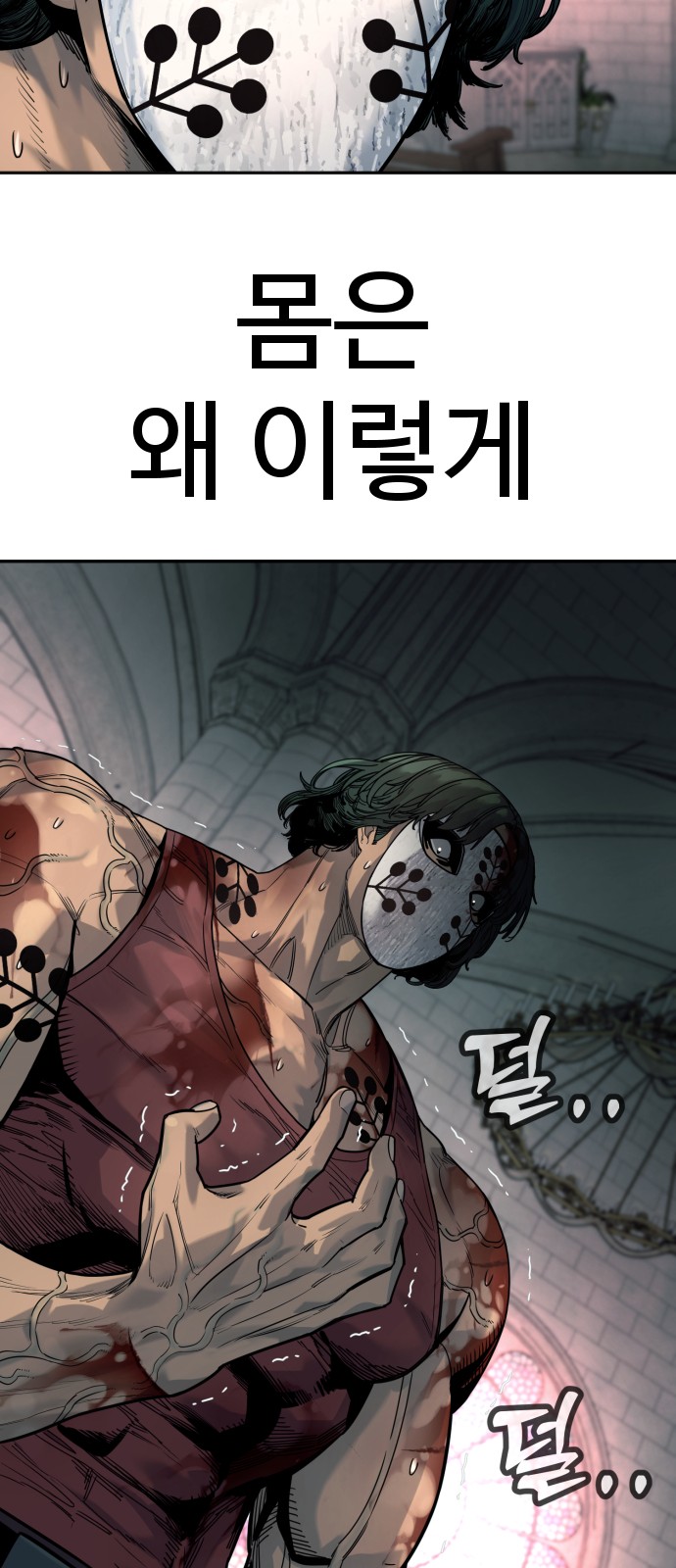 88 페이지