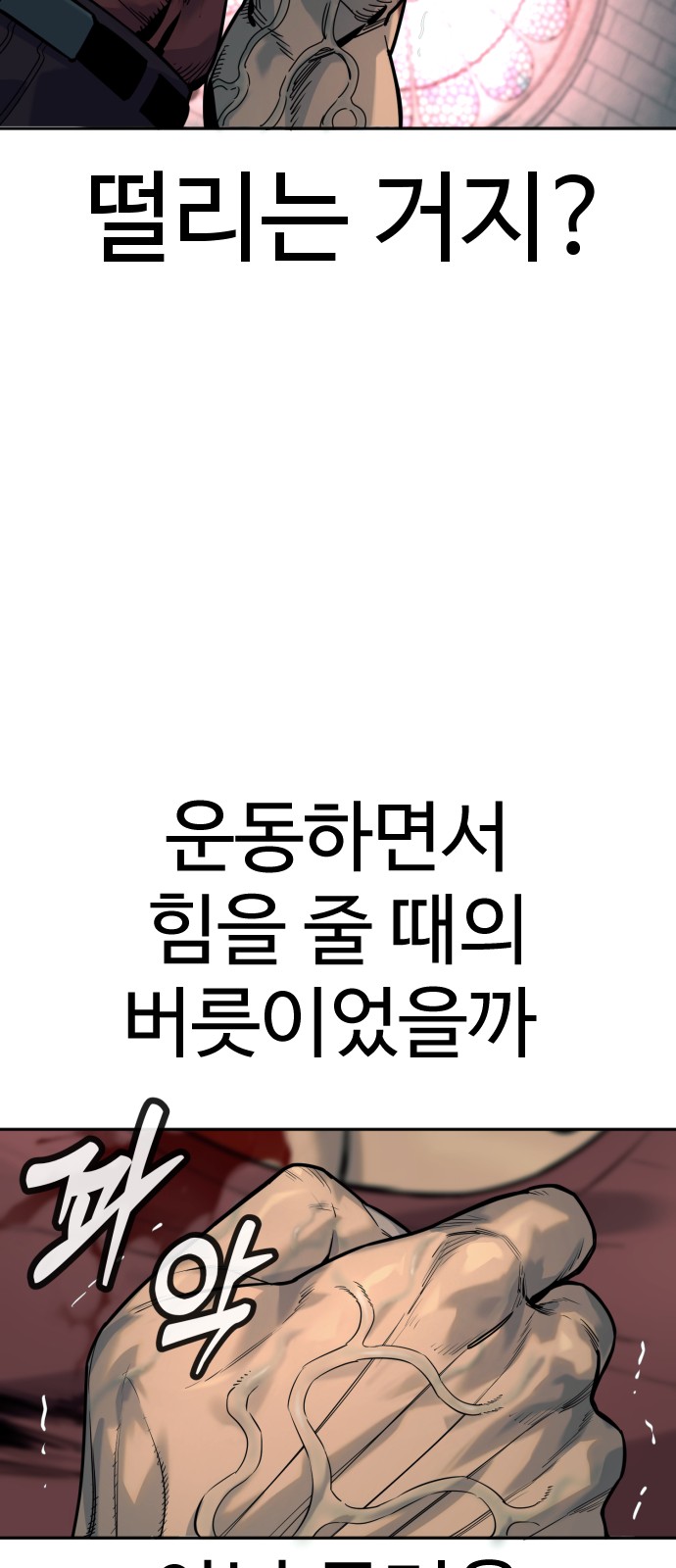89 페이지