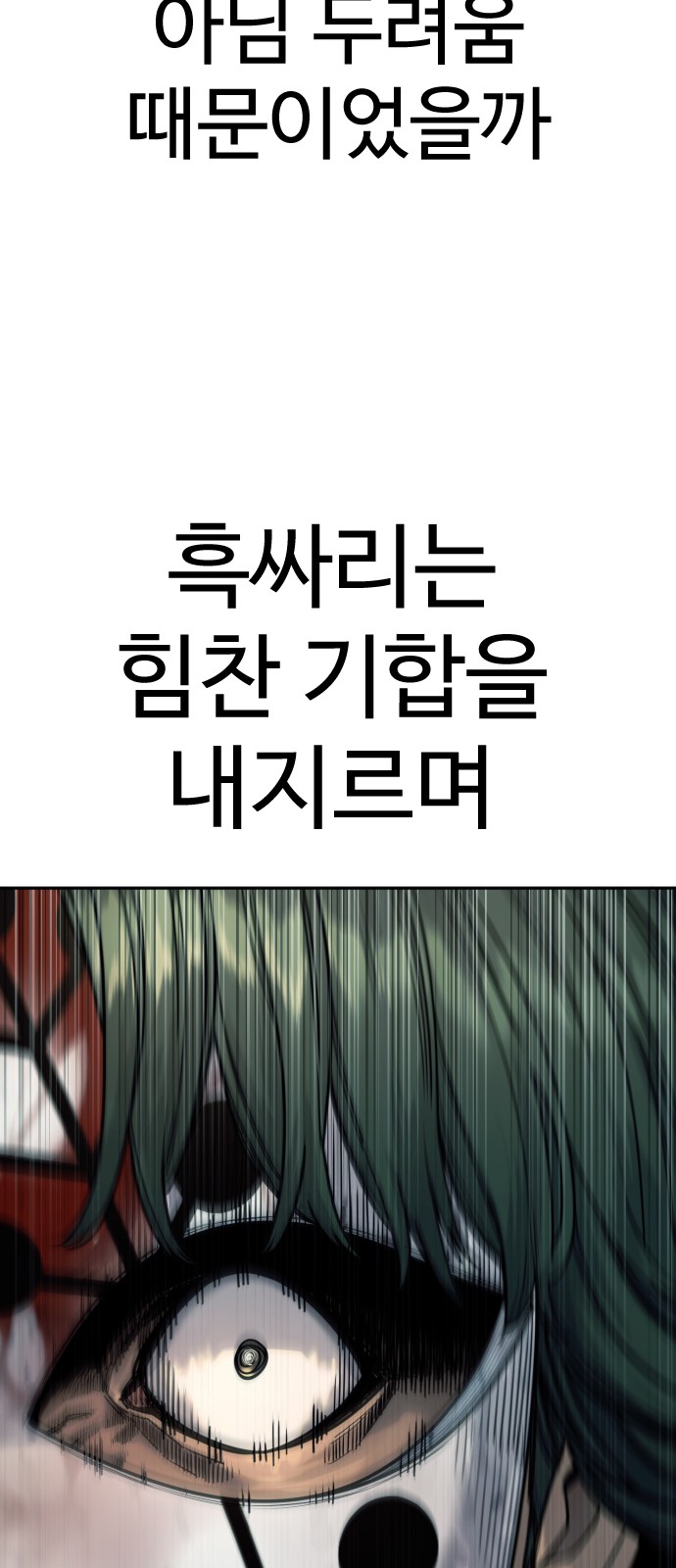 90 페이지